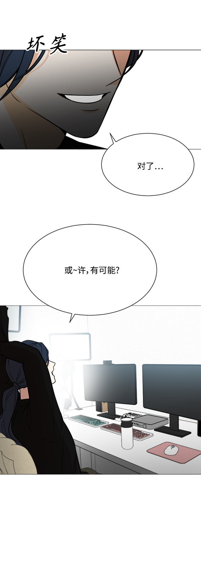 第117话35