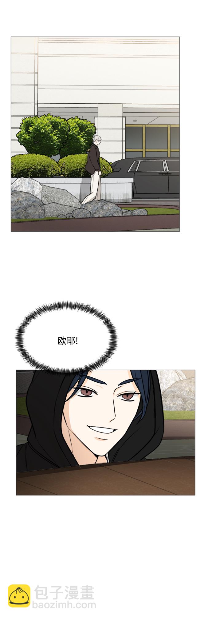 第117话38