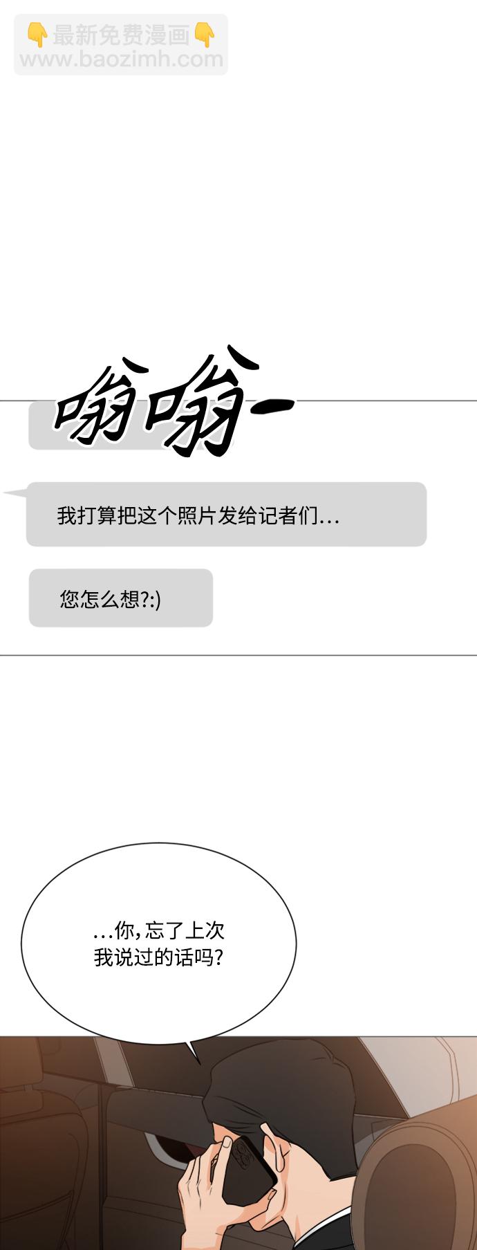 第117话43