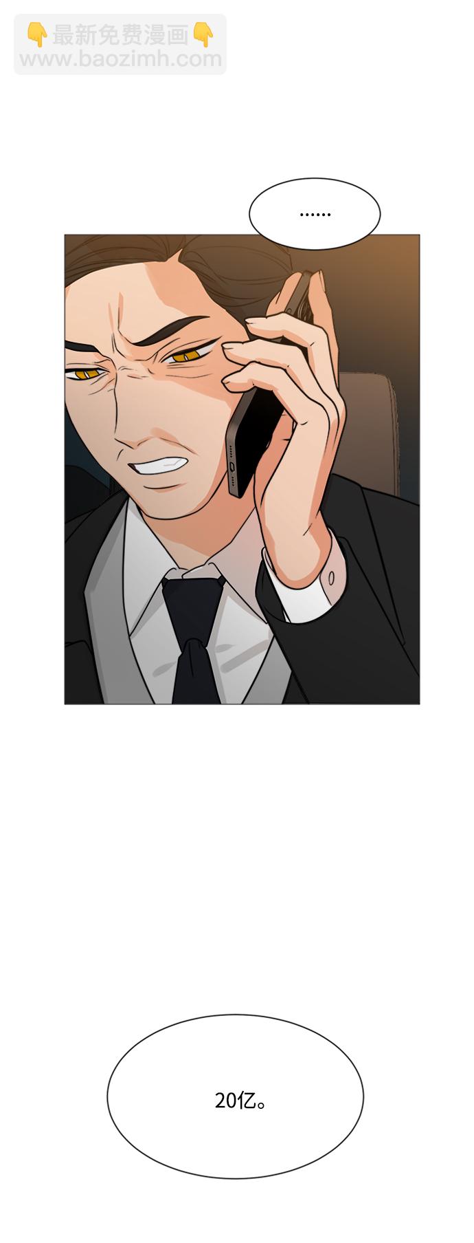 第117话45