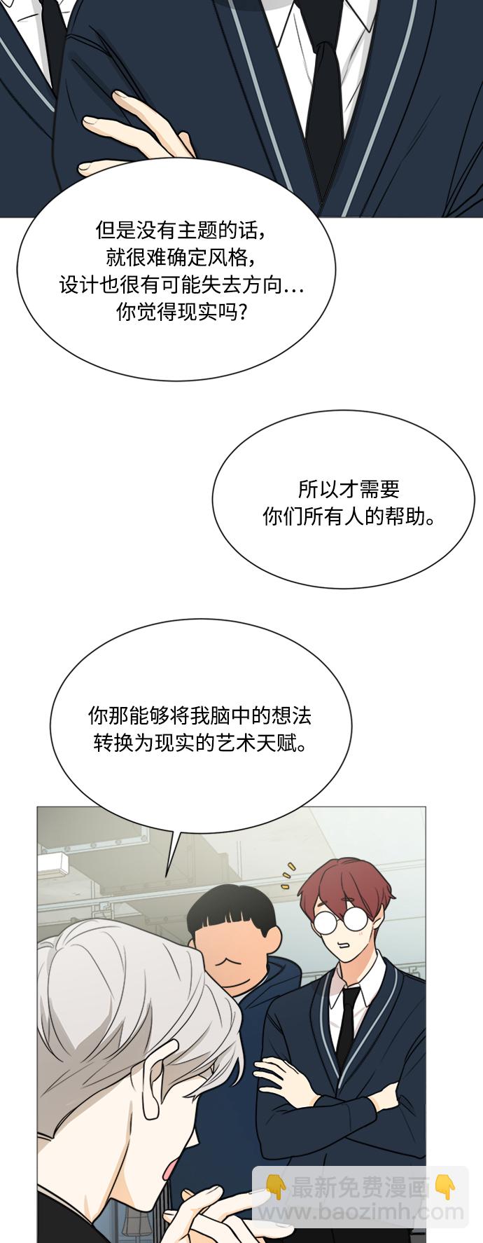 第117话5