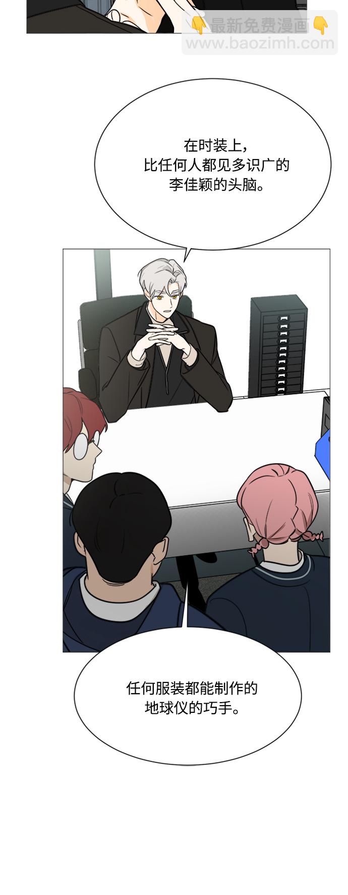 第117话6