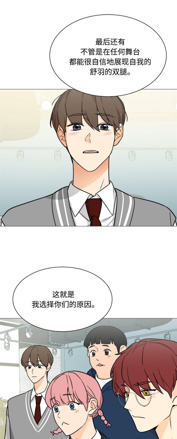 第117话7