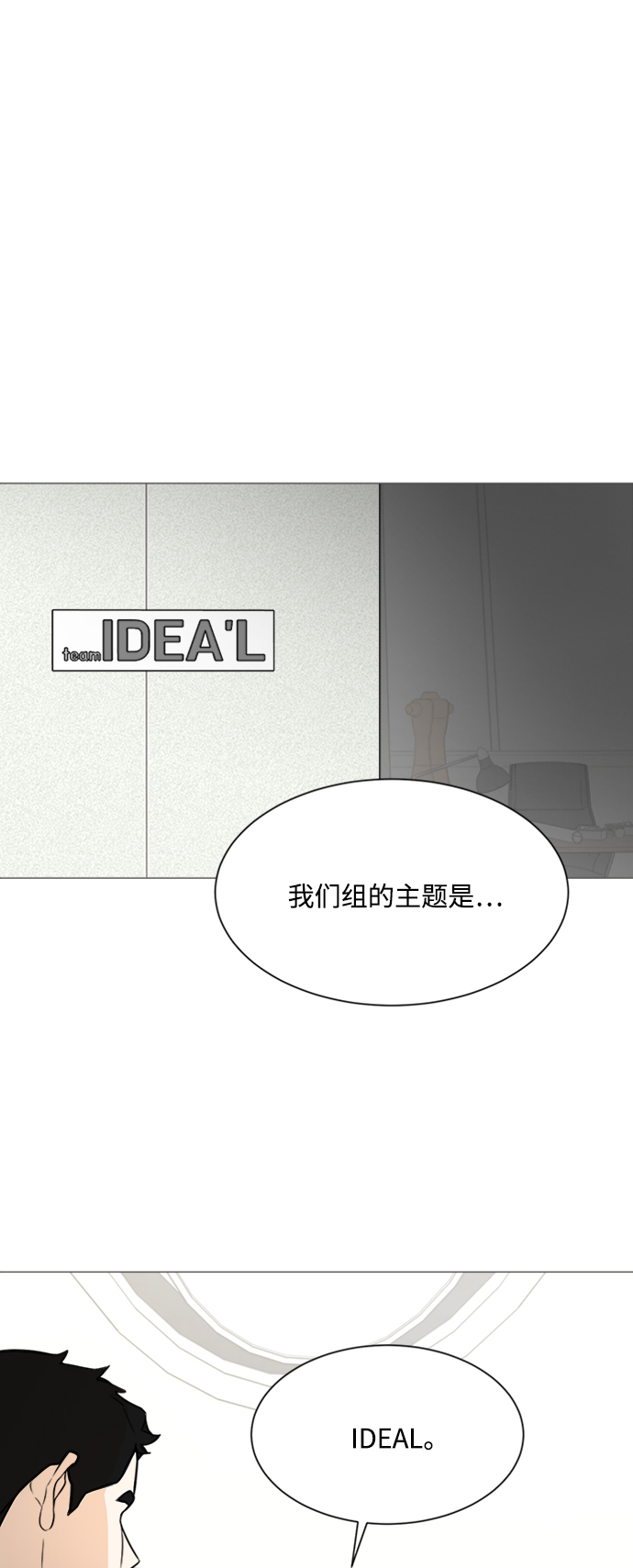 第117话9