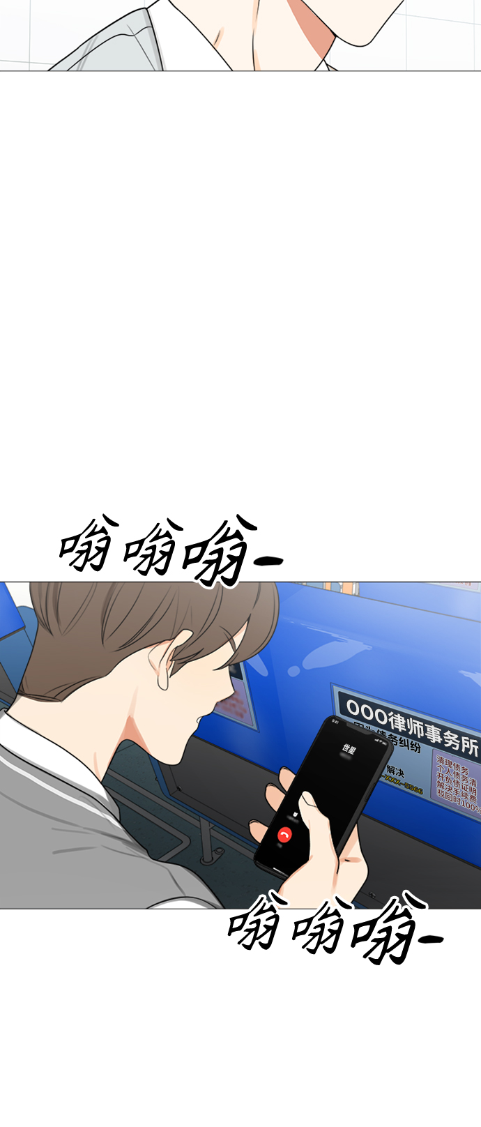 第118话10