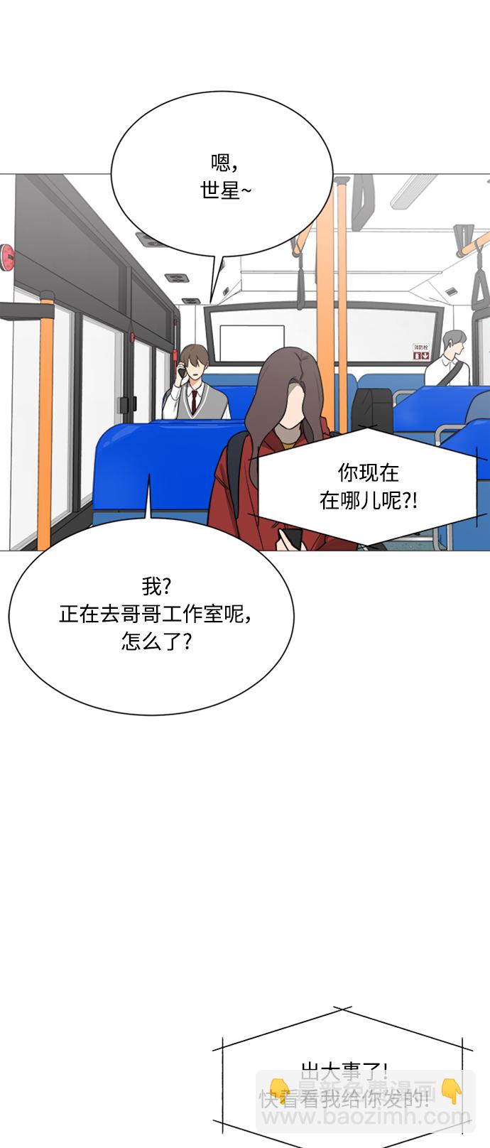 第118话11