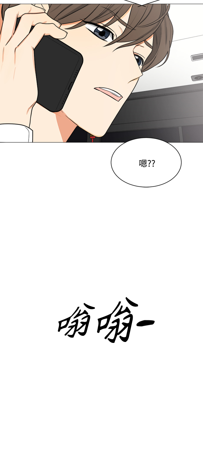 第118话12