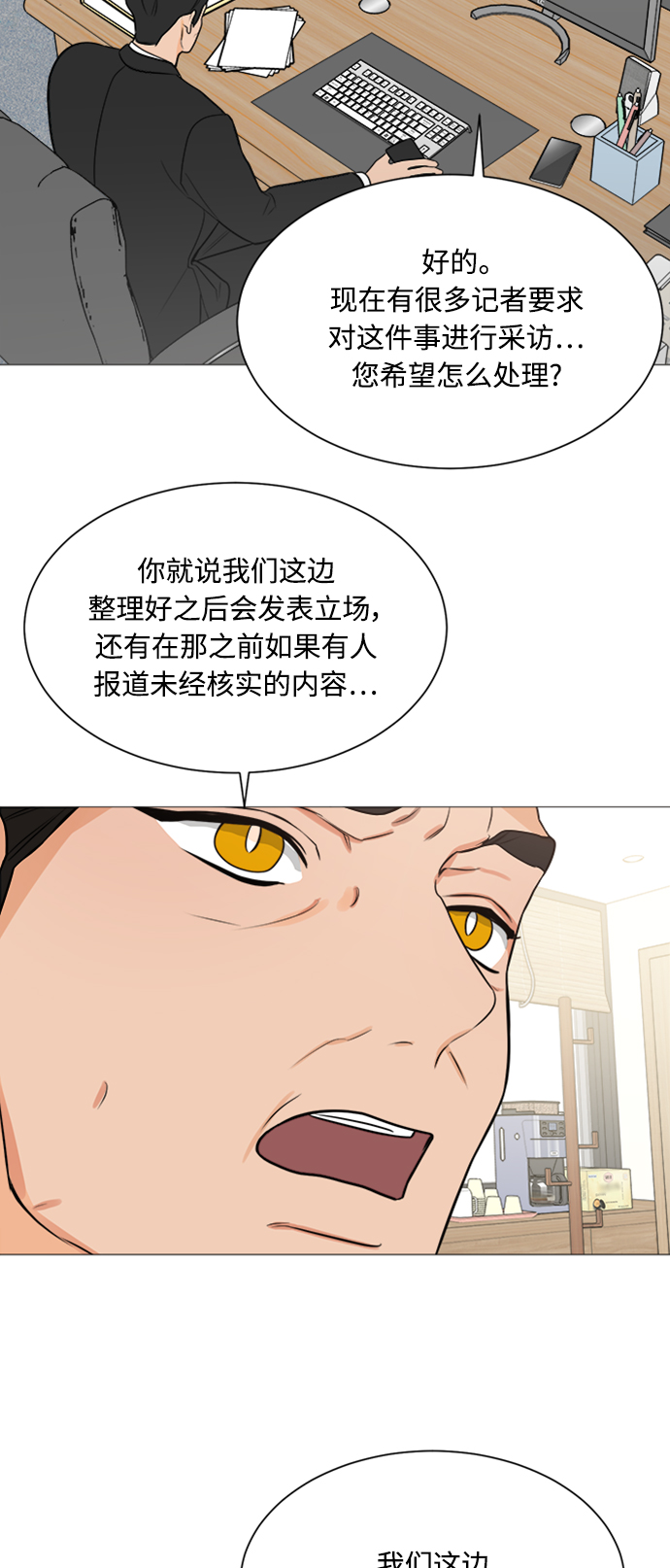 第118话17