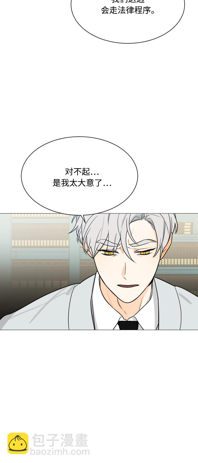 第118话18