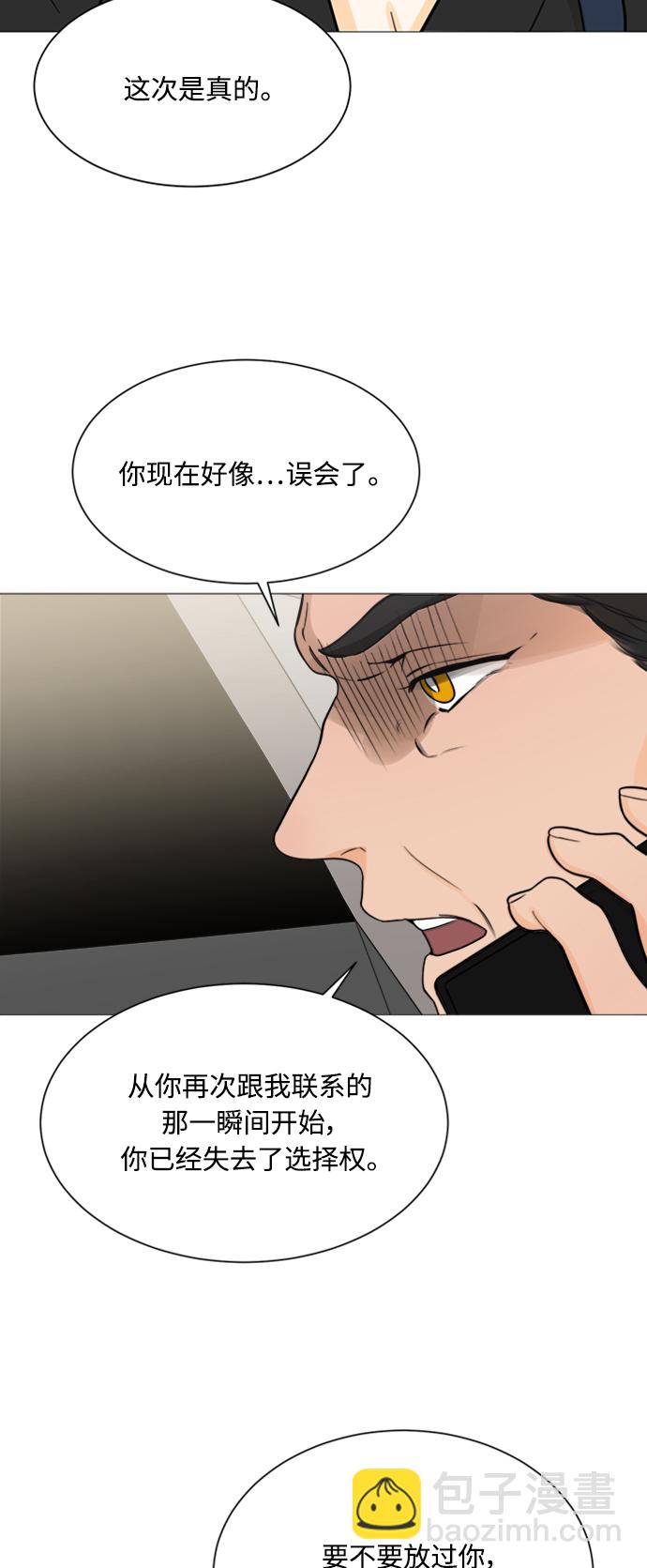 第118话2