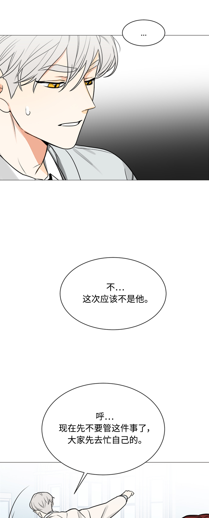 第118话20