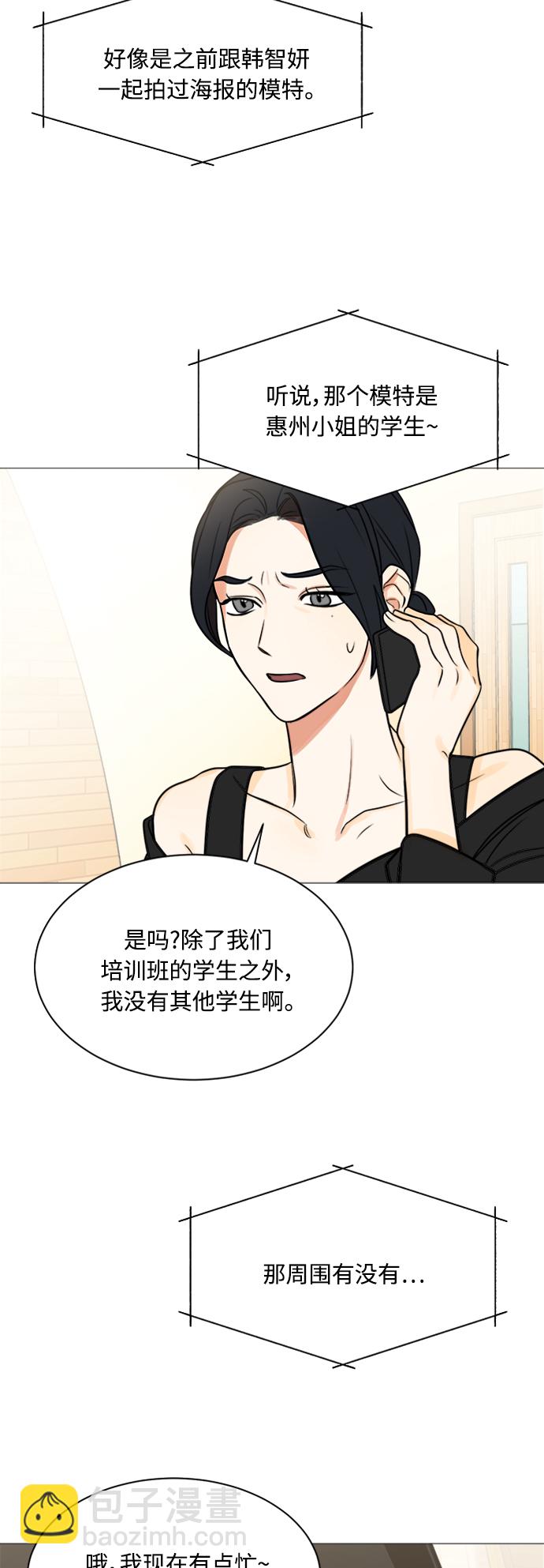 第118话28