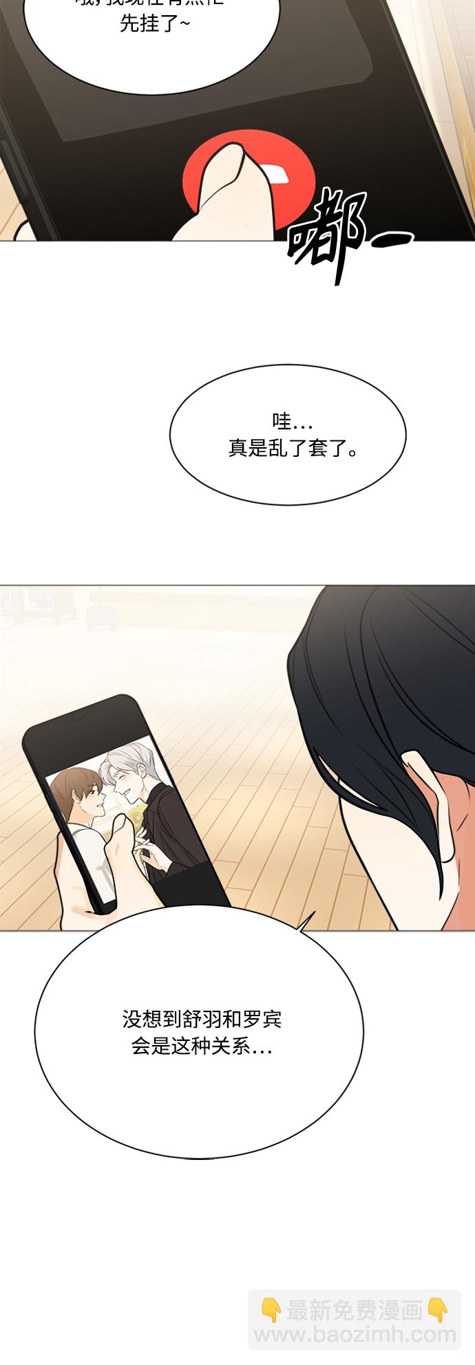 第118话29