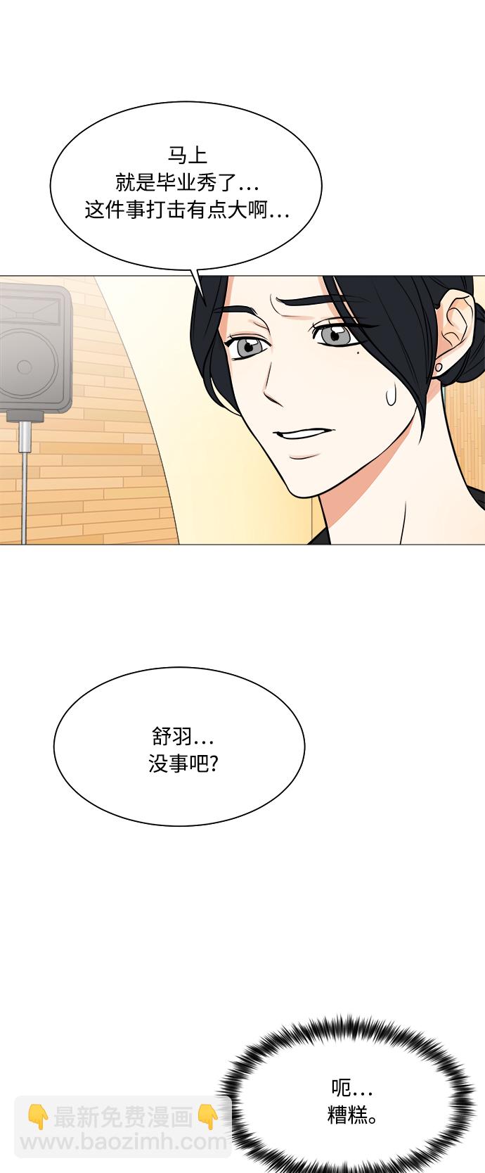 第118话30