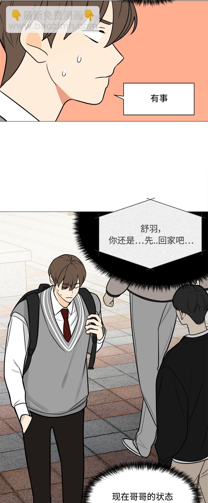 第118话31