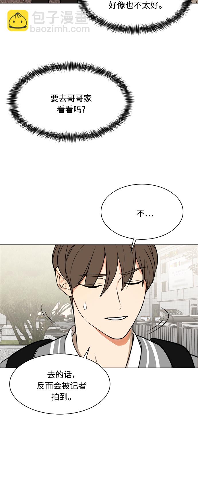第118话32