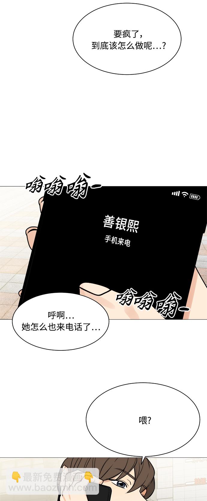 第118话33