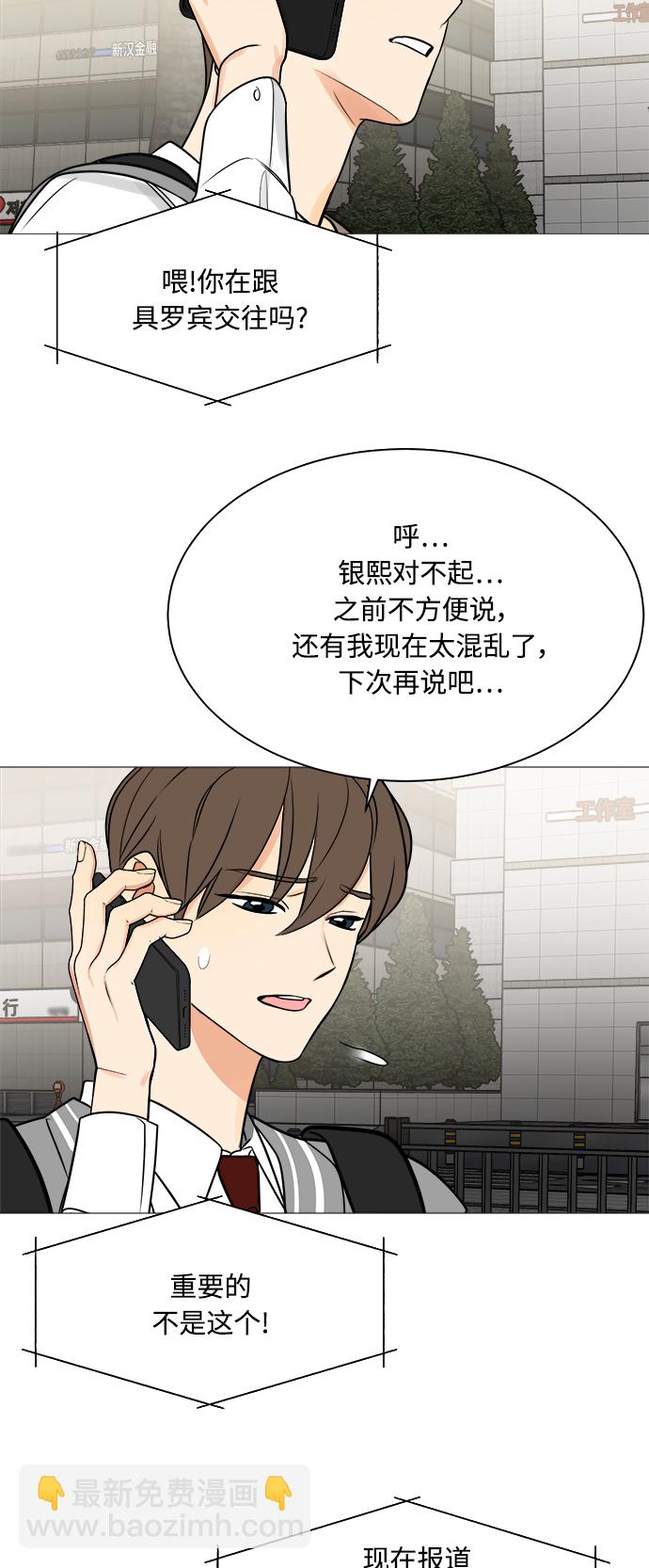 第118话34