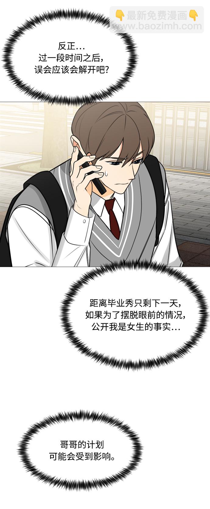 第118话36