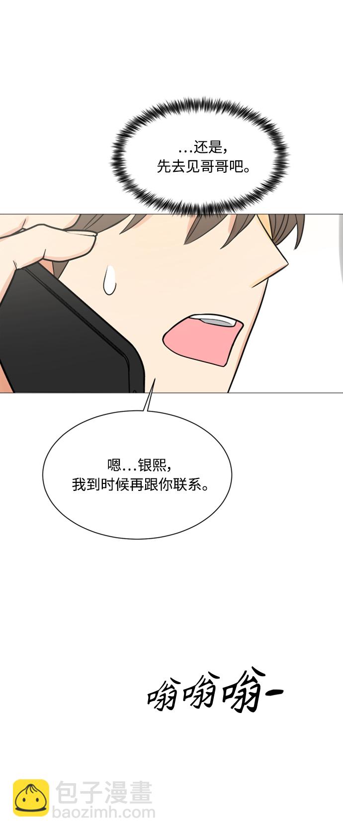 第118话37