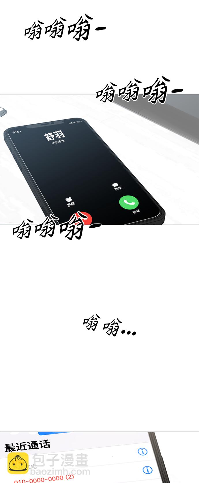 第118话38