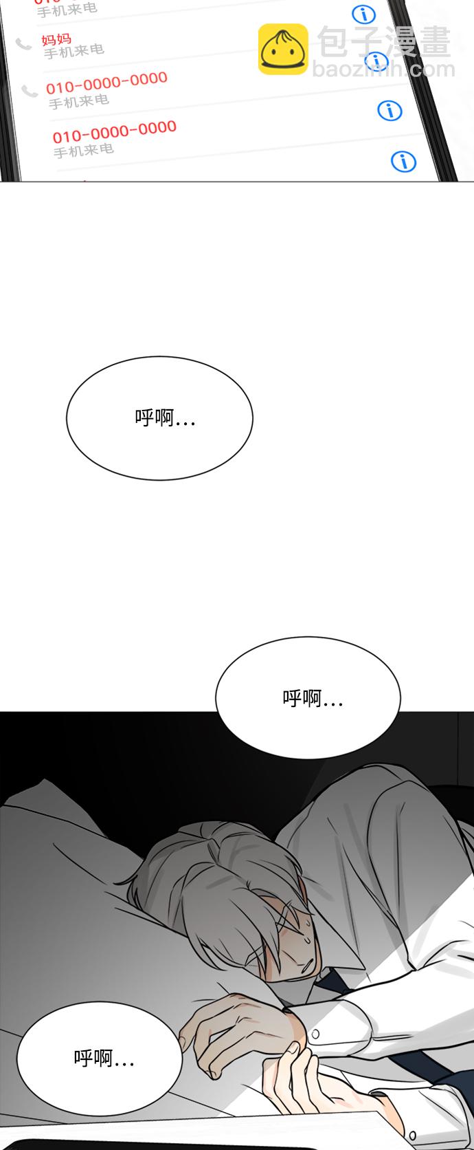 第118话39