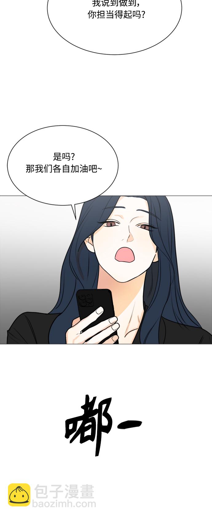第118话4