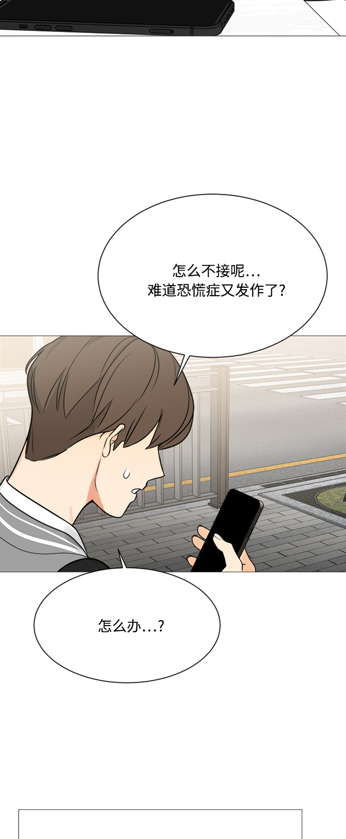 第118话40