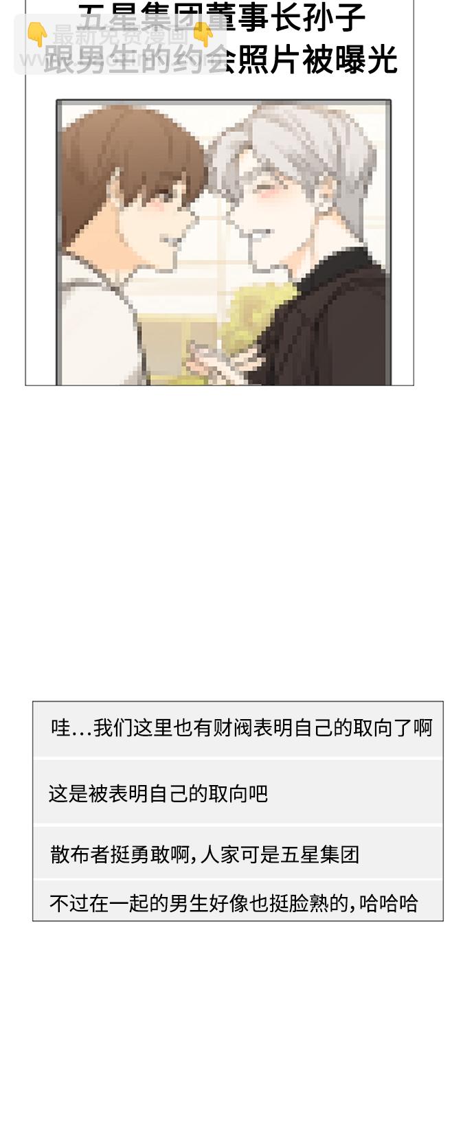 第118话41