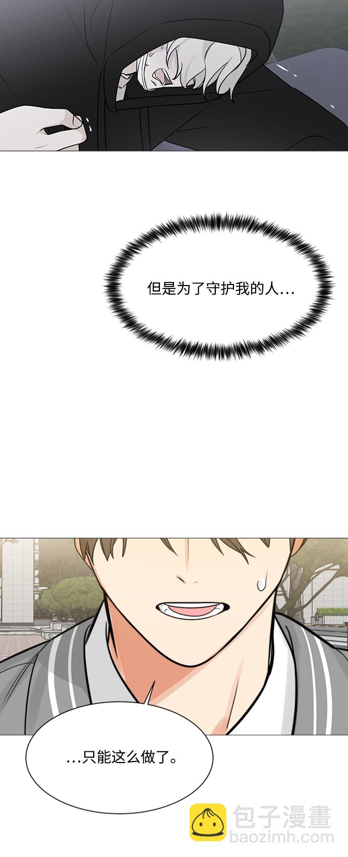 第118话43