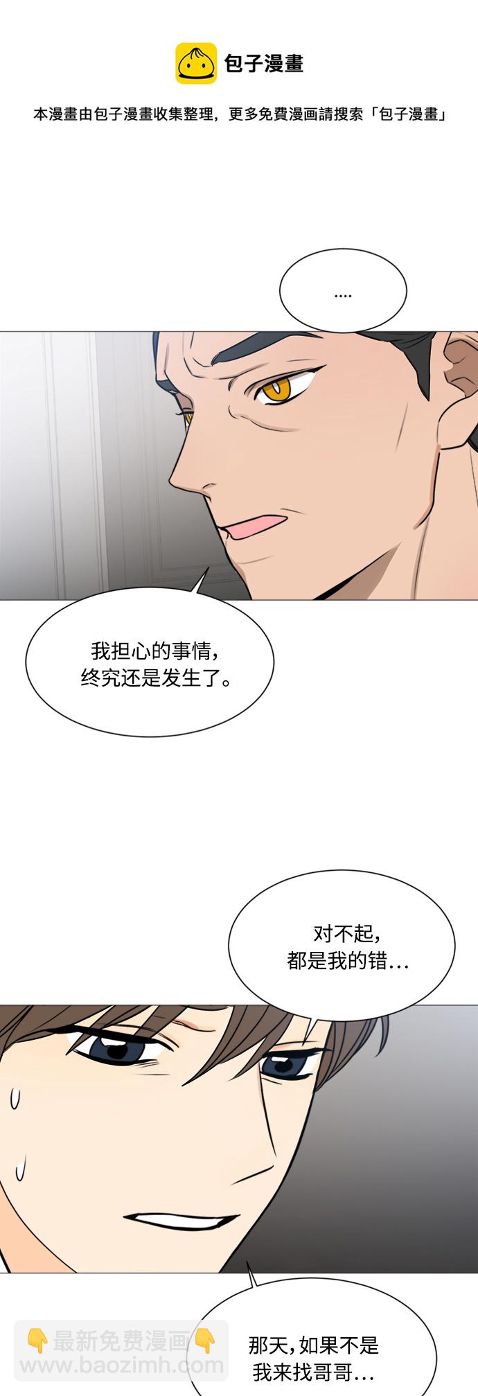 第118话49