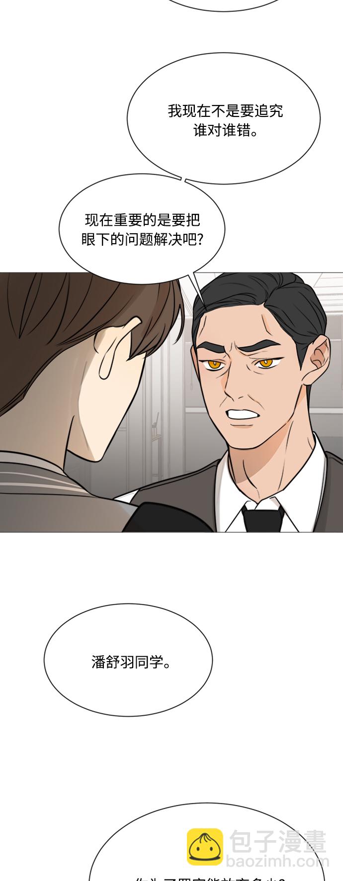 第118话54
