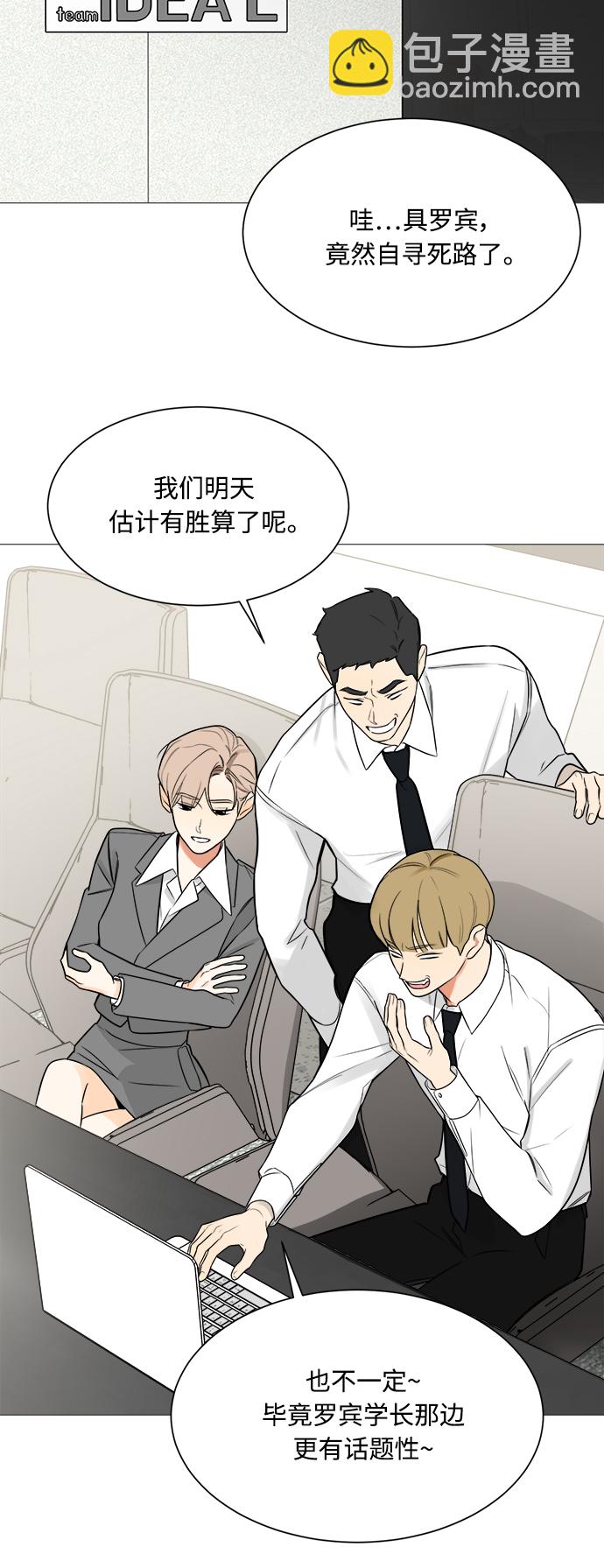 第119话10