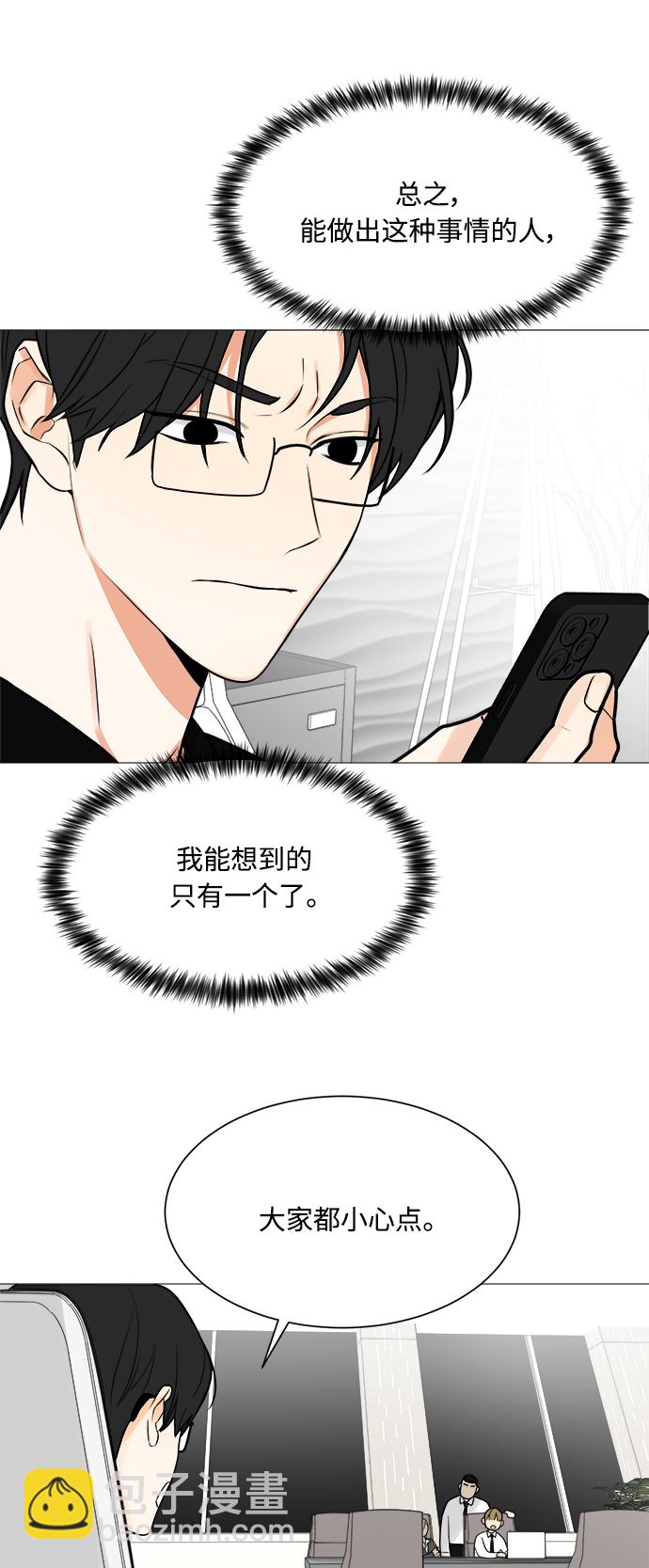 第119话13