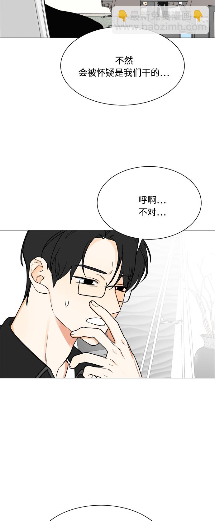 第119话14