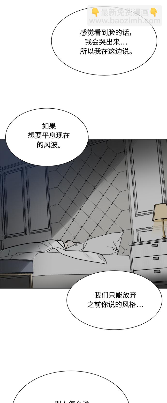 第119话17
