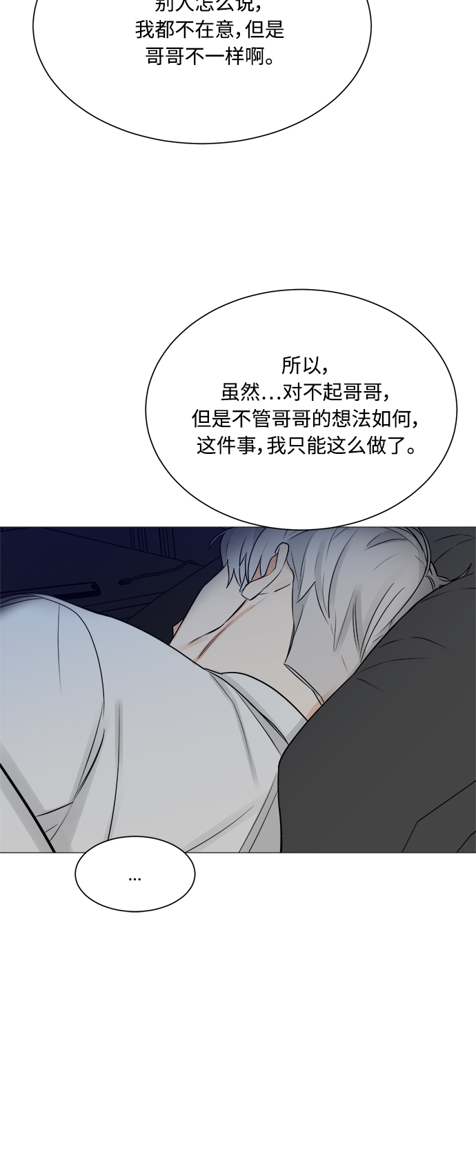 第119话18