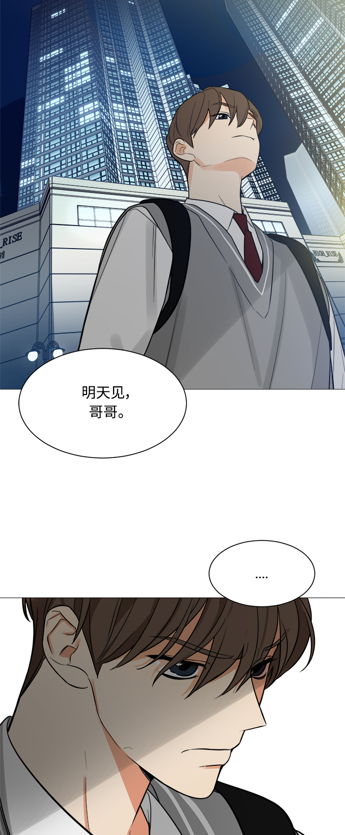 第119话20