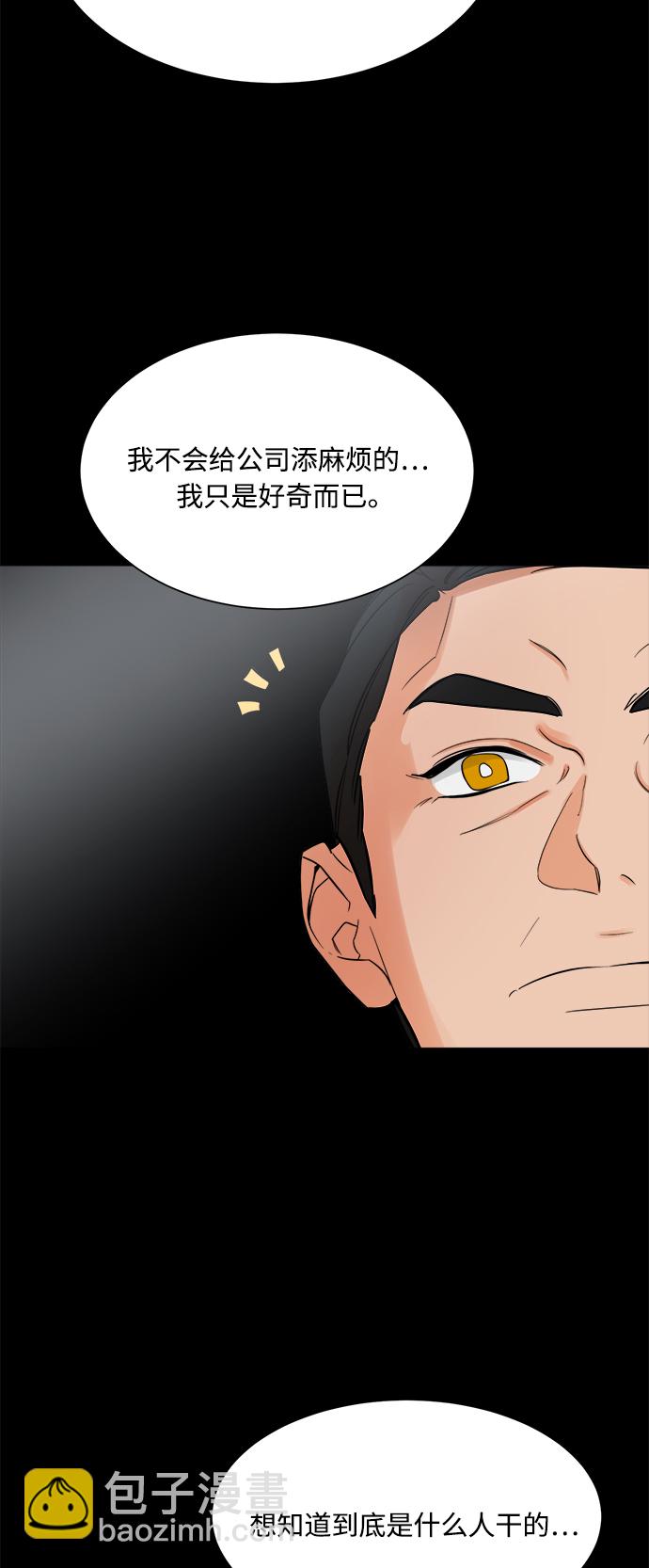 第119话23