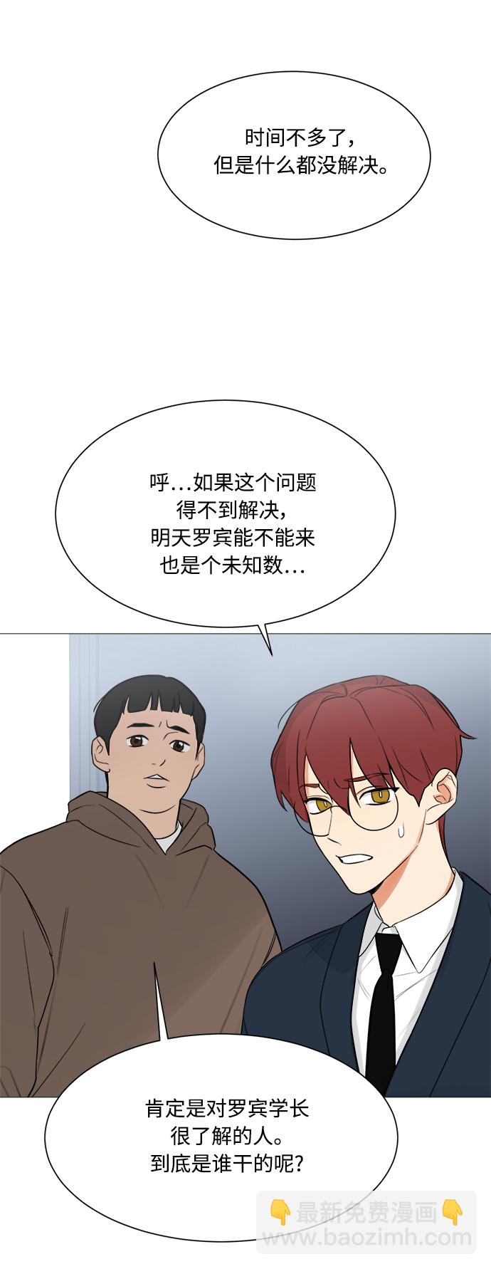 第119话28