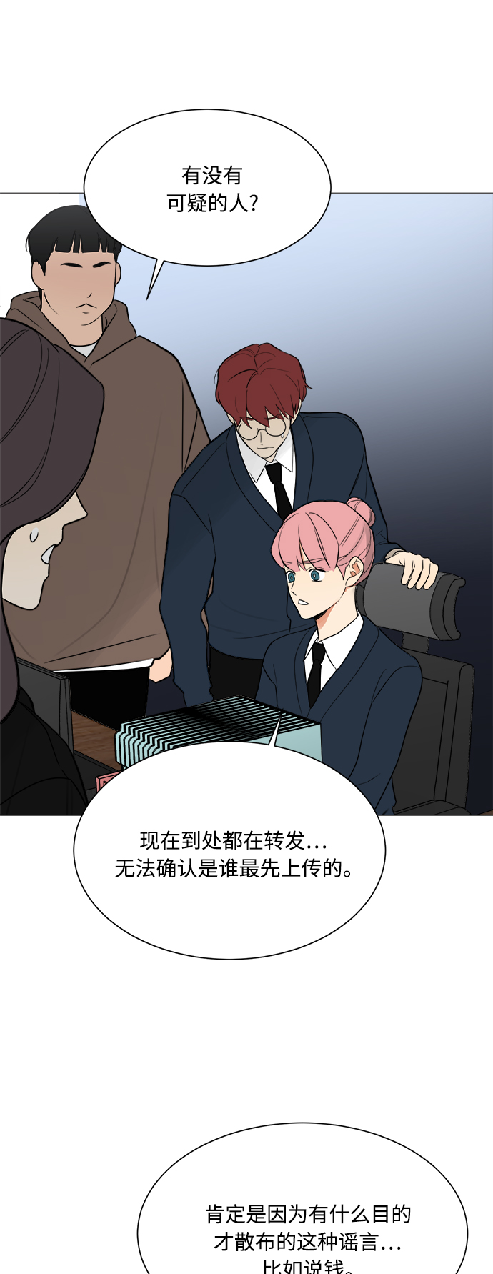 第119话29