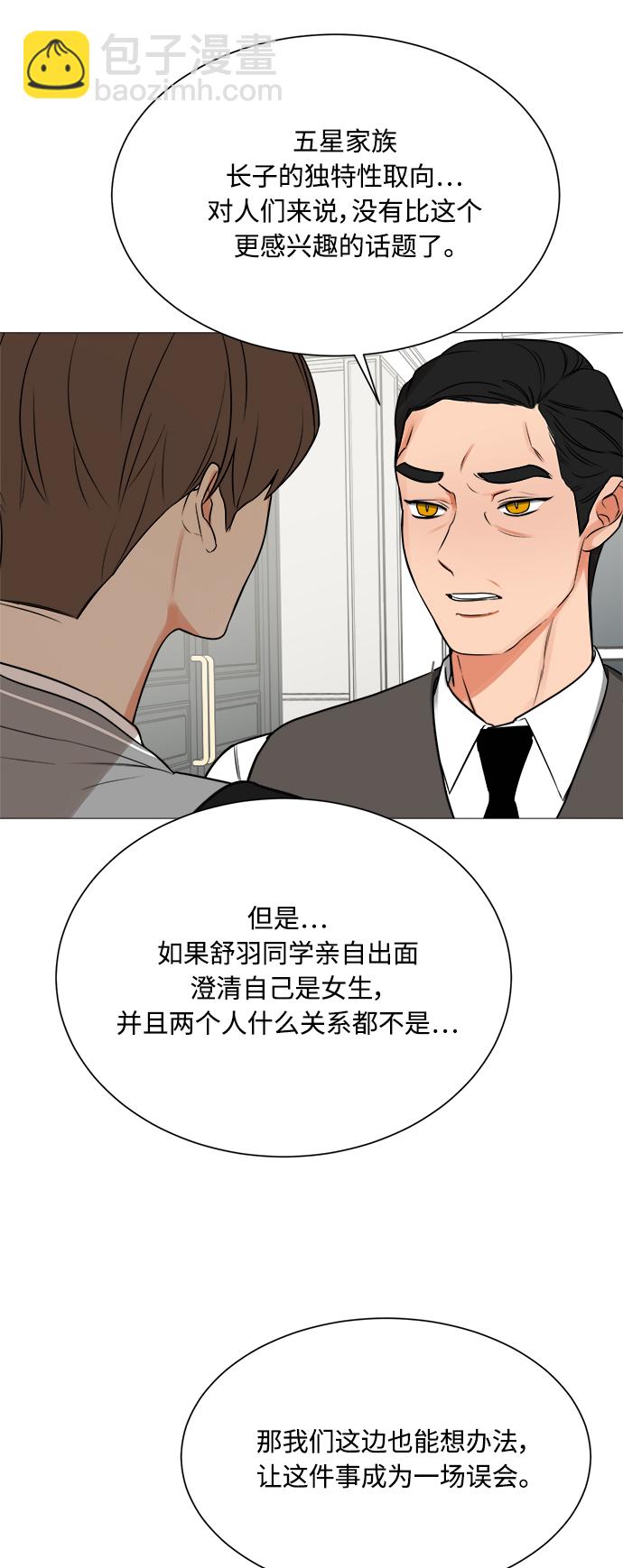 第119话3