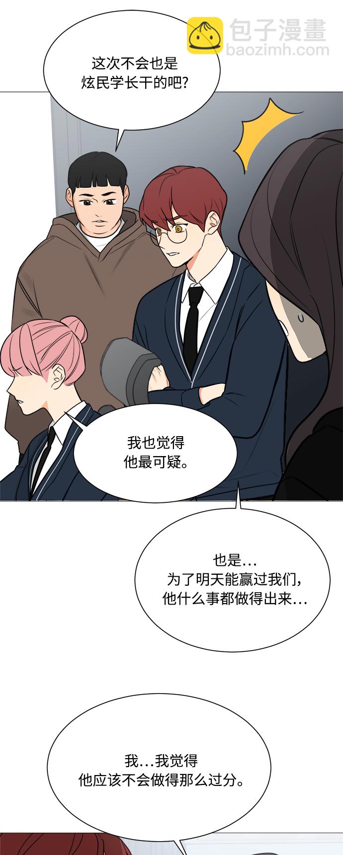 第119话31