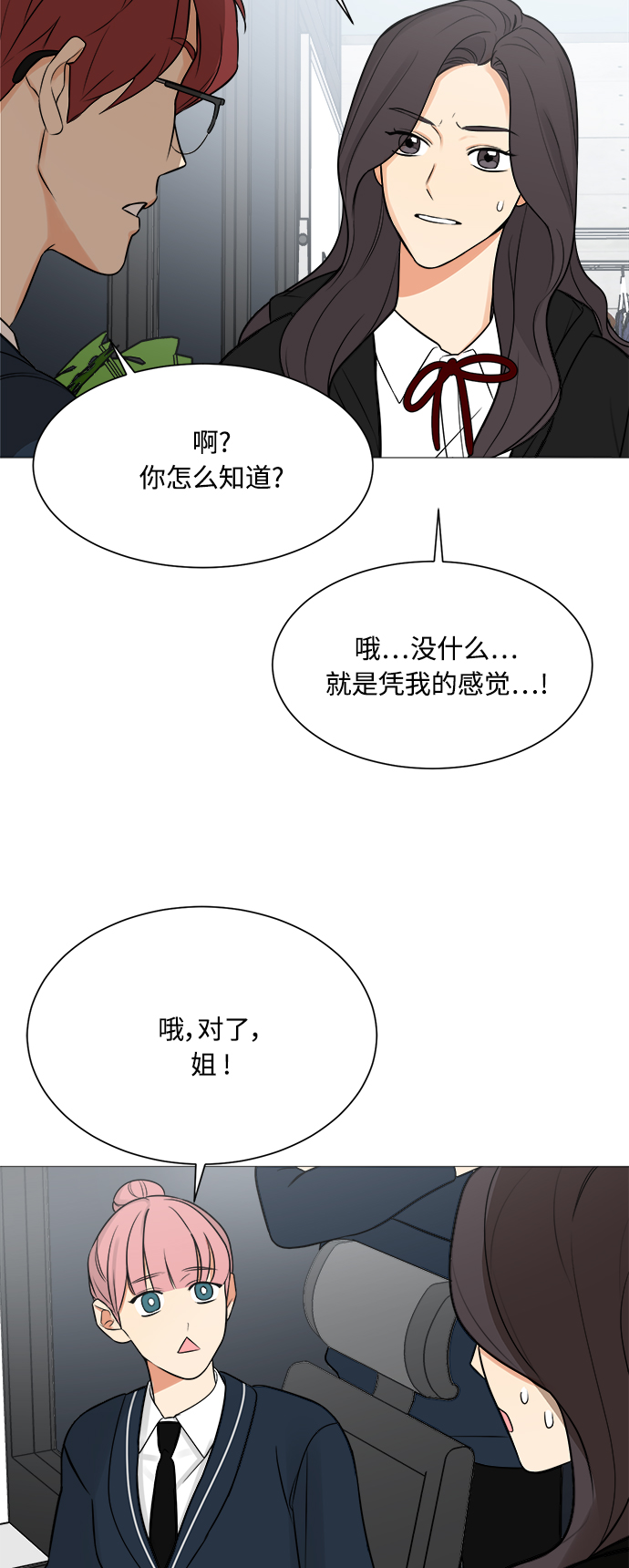 第119话32