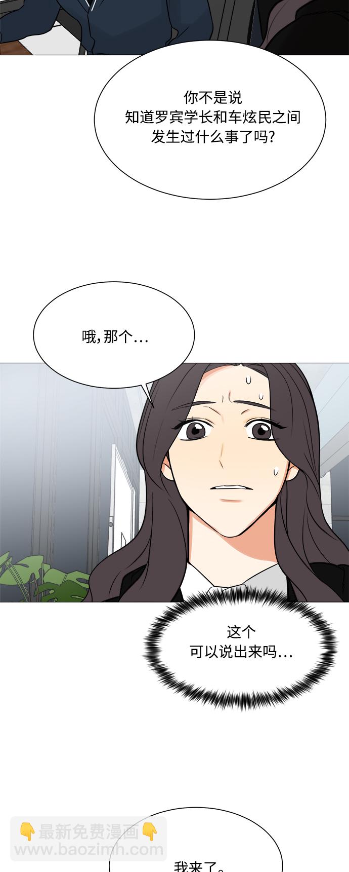第119话33