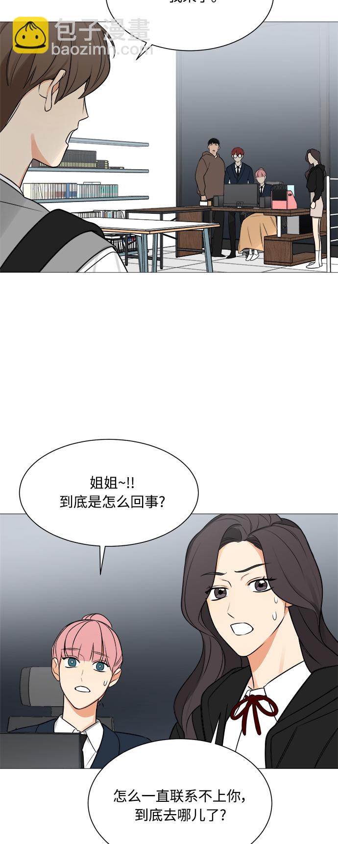 第119话34