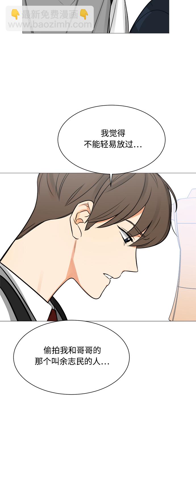 第119话36