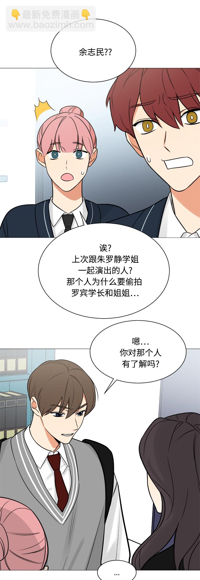 第119话37