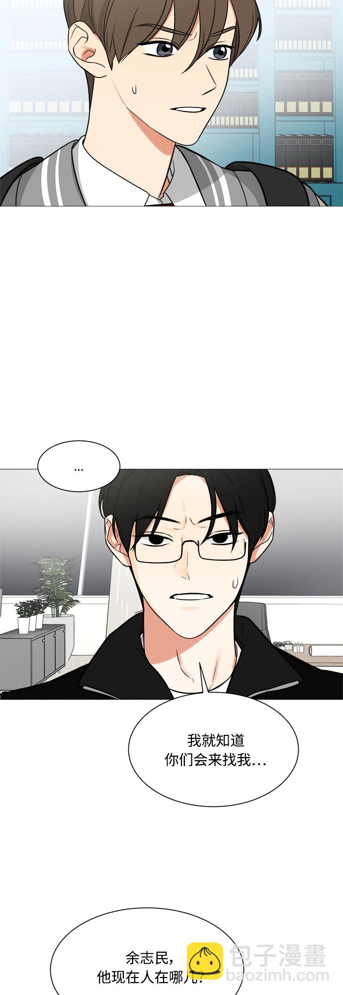 第119话39