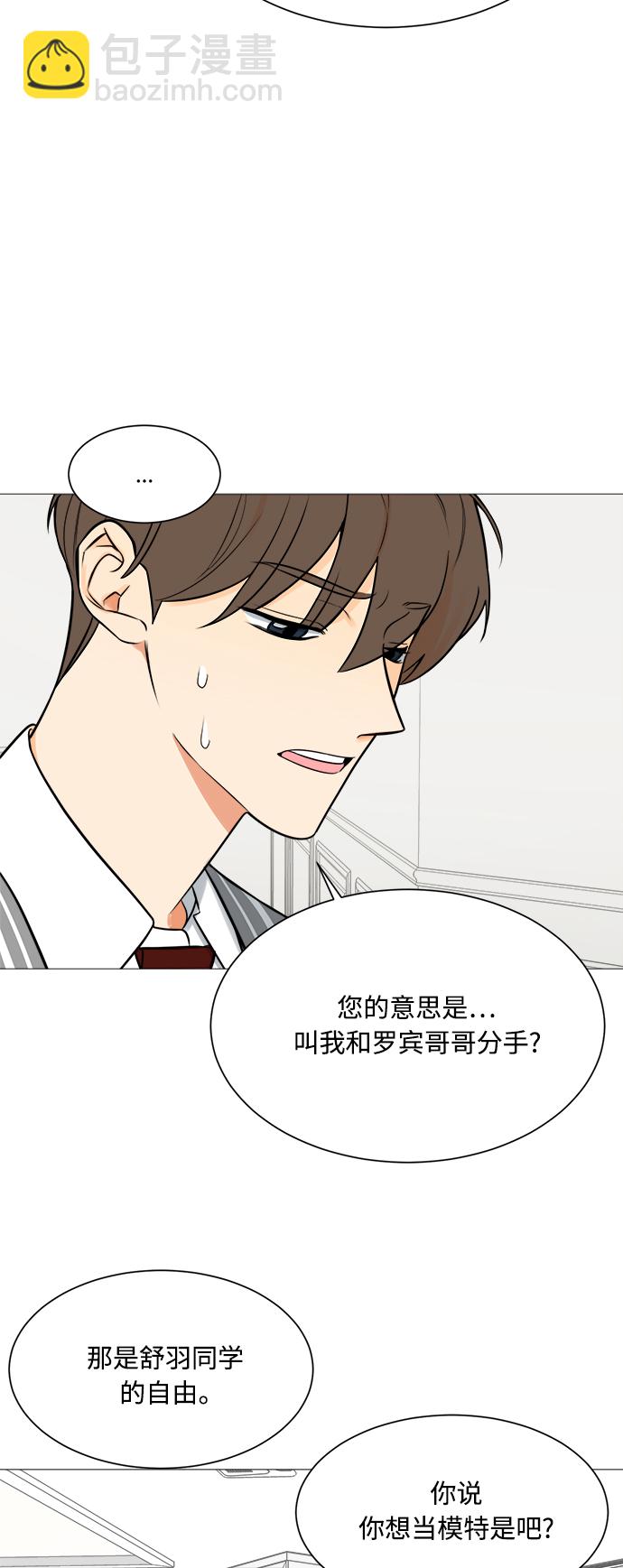 第119话4
